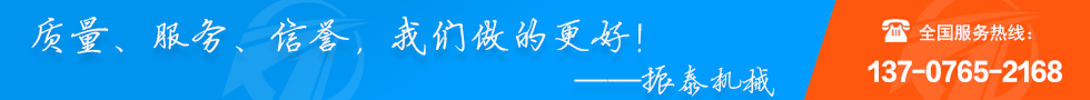 質(zhì)量，服務(wù)，信譽(yù)，我們做的更好！