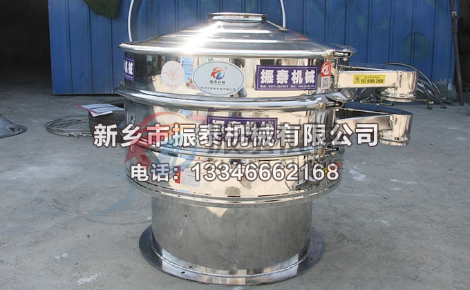 800型全不銹鋼振動(dòng)篩 800型全不銹鋼振動(dòng)篩