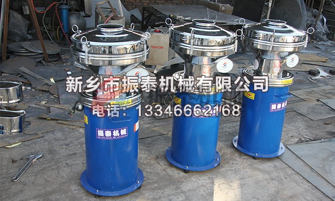 450果汁過(guò)濾篩 450果汁過(guò)濾篩