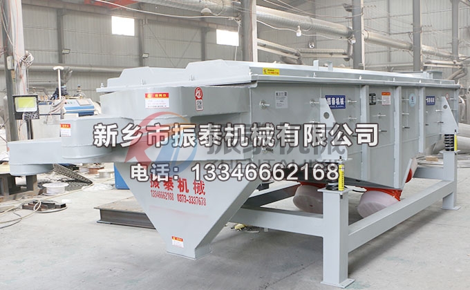 1030型電解質(zhì)破碎料直線振動篩