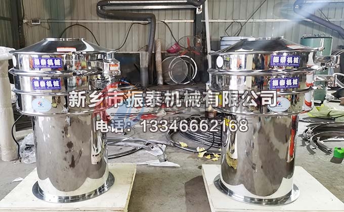800型底桶加高硅灰石全不銹鋼振動篩