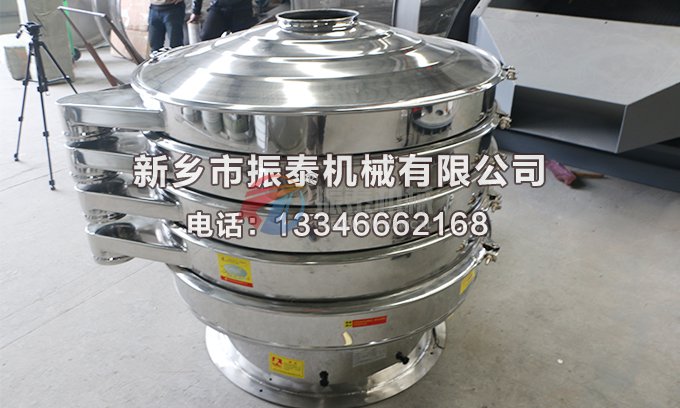 硫酸鎂顆粒不銹鋼振動篩